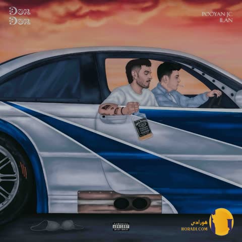 دانلود آهنگ دور دور پویان جی سی ایلان + متن آهنگ