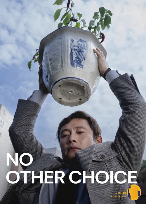 فیلم No Other Choice