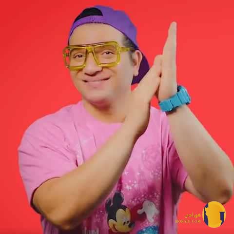 دانلود اهنگ روز کودک عمو امید + متن اهنگ