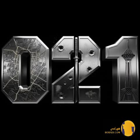 دانلود آهنگ 021 اوتلاو + متن آهنگ