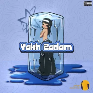 دانلود آهنگ یخ زدم لیل توهم + متن آهنگ