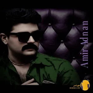 دانلود اهنگ محبوب من امیرعدنان مالکی + متن اهنگ