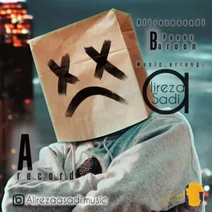 دانلود اهنگ بارون پاییزی علیرضا اسدی + متن اهنگ