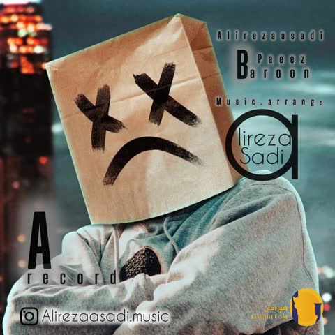 دانلود اهنگ بارون پاییزی علیرضا اسدی + متن اهنگ