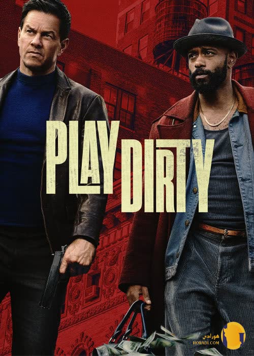 فیلم Play Dirty (بازی کثیف)