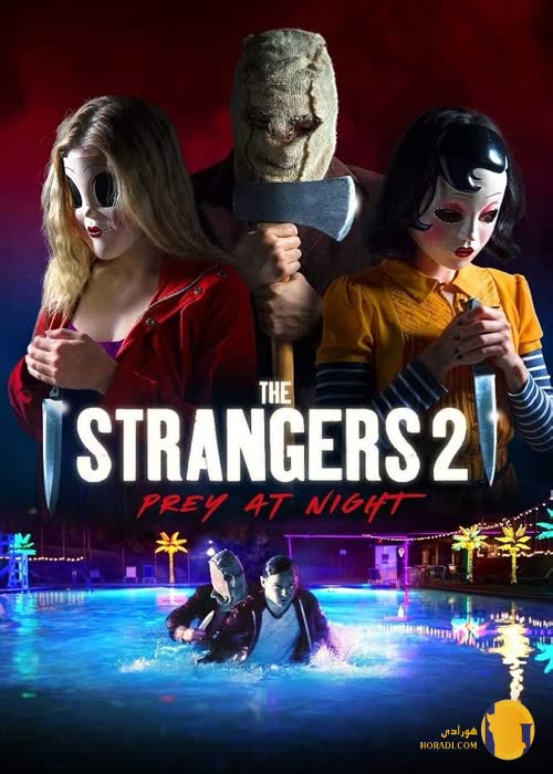 فیلم Strangers 2 (غریبه ها 2)