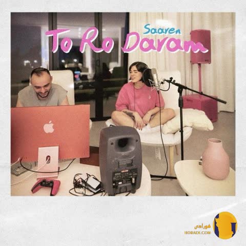 دانلود آهنگ تو رو دارم سارن + متن آهنگ