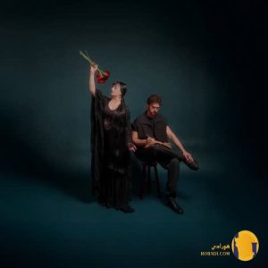 دانلود آهنگ بونز لاود (Bones Loved) XYE عرفان + متن آهنگ