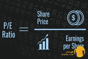 نحوه انتخاب سهام بر اساس P/E و EPS