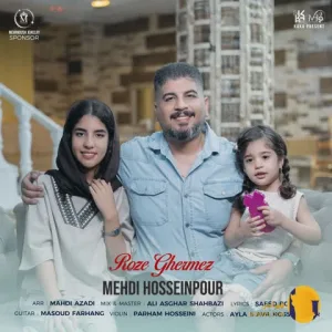 دانلود اهنگ رز قرمز مهدی حسین پور + متن اهنگ
