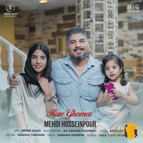 دانلود اهنگ رز قرمز مهدی حسین پور + متن اهنگ