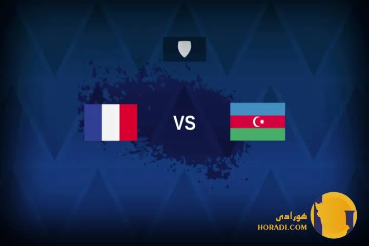 نتیجه فوتبال آزربایجان و فرانسه + زنده