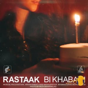 دانلود آهنگ بی خبری رستاک حلاج