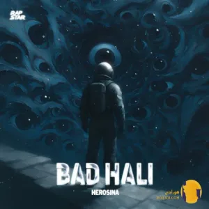 دانلود آهنگ بد حالی هیروسینا + متن آهنگ