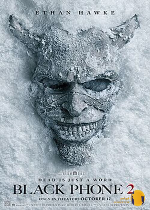 فیلم Black Phone 2 (تلفن سیاه 2)