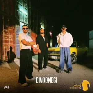 دانلود آهنگ دیوونگی دکاموند + متن آهنگ