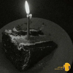 دانلود اهنگ چشم به راهتم مانی + متن اهنگ