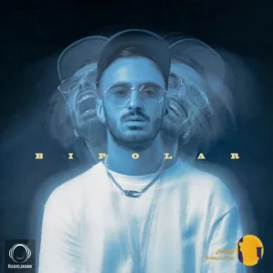 دانلود اهنگ از وقتی رفتی ایمانمون + متن اهنگ