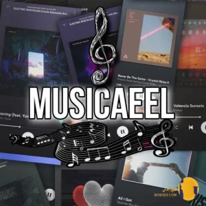 دانلود ریمیکس امام جمایه + شاد