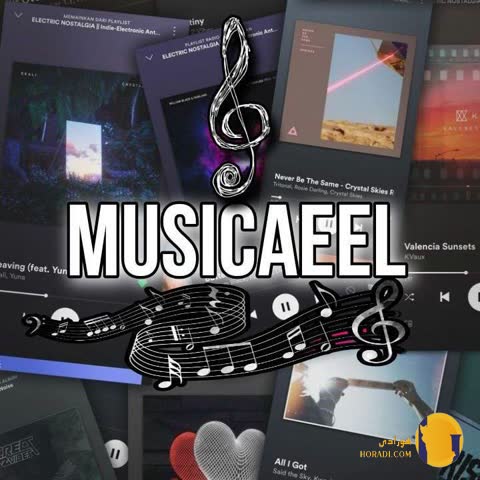 دانلود ریمیکس امام جمایه  + شاد