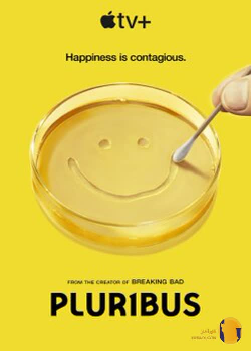سریال Pluribus