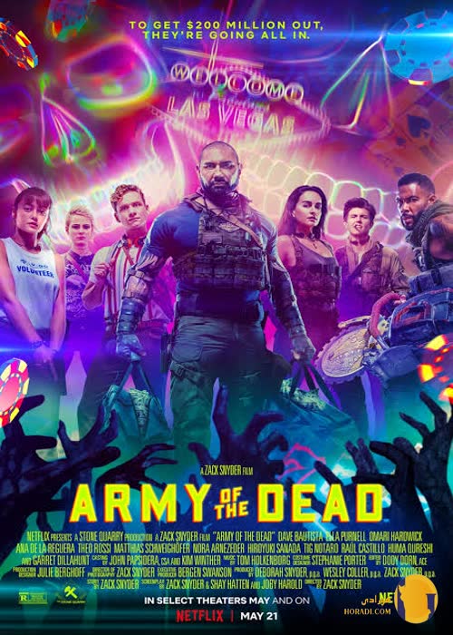 فیلم Army Of The Dead (ارتش مردگان)