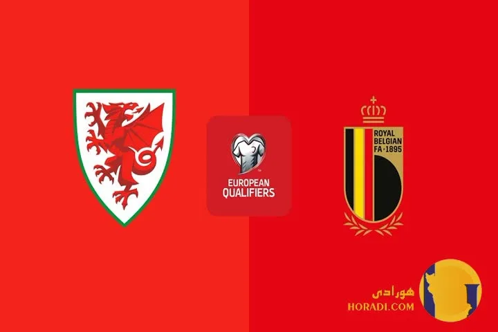 نتیجه فوتبال ولز و بلژیک + زنده
