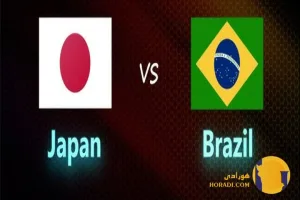 نتیجه فوتبال ژاپن و برزیل + زنده