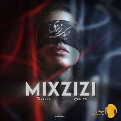 دانلود ریمیکس تنگی نفس حصین شایع ناجی + متن اهنگ