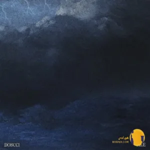 دانلود آهنگ پیله (ورژن گیتار) دورچی + متن آهنگ