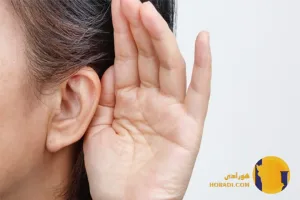 مشکلات شنوایی چیست؟ علائم و تشخیص