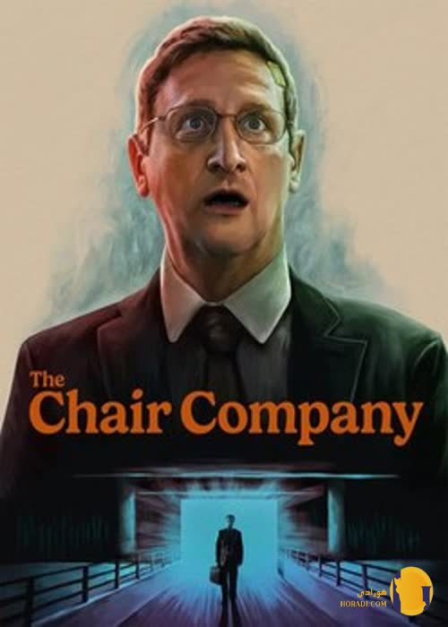 سریال The Chair Company (شرکت صندلی سازی)