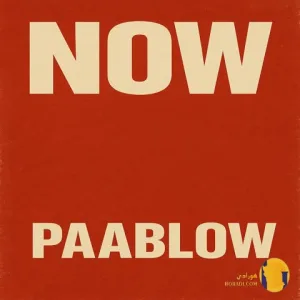 دانلود آهنگ Now پابلو + متن آهنگ