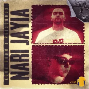 دانلود آهنگ نری جاییا کوری بوم + متن آهنگ