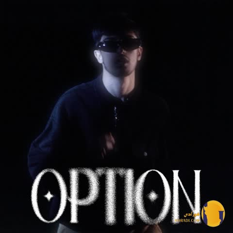 دانلود آهنگ آپشن (Option) پابلو + متن آهنگ
