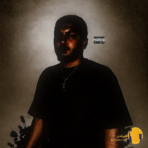 دانلود آهنگ اجبار کیکستی + متن آهنگ