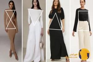 نکات مهم درانتخاب لباس های طراحی شده بر اساس فرم بدن