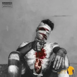 دانلود آهنگ دوزیست (2ZI$T) یانگ کید + متن آهنگ