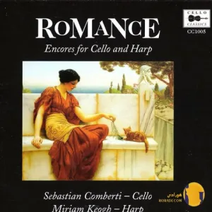 دانلود آهنگ بیکلام برای مطالعه در آرامش + کتابخانه و کافه