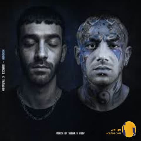 دانلود ریمیکس تتلو و دروچی + متن اهنگ