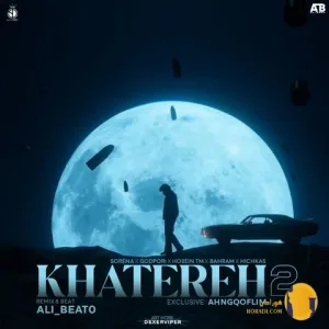 دانلود ریمیکس خاطره 2 سورنا پوری تی ام + متن اهنگ