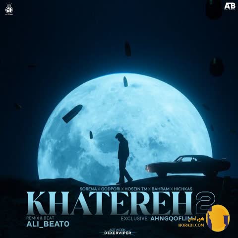 دانلود ریمیکس خاطره 2 سورنا پوری تی ام + متن اهنگ