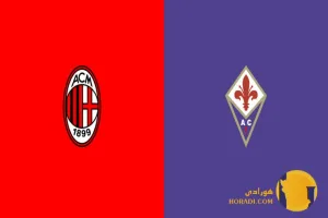 نتیجه فوتبال آث میلان و فیورنتینا + زنده