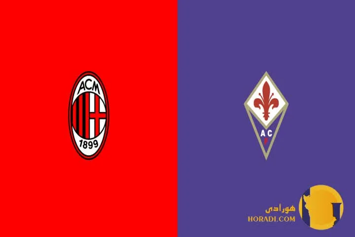 نتیجه فوتبال آث میلان و فیورنتینا + زنده