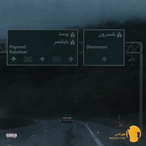 دانلود اهنگ هم کلابی هیپهاپولوژیست ویناک + متن اهنگ