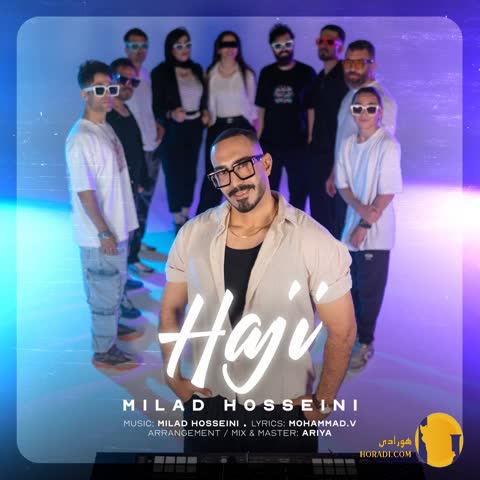 دانلود اهنگ حاجی میلاد حسینی + متن اهنگ