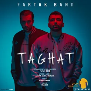 دانلود اهنگ طاقت فرتاک بند + متن اهنگ