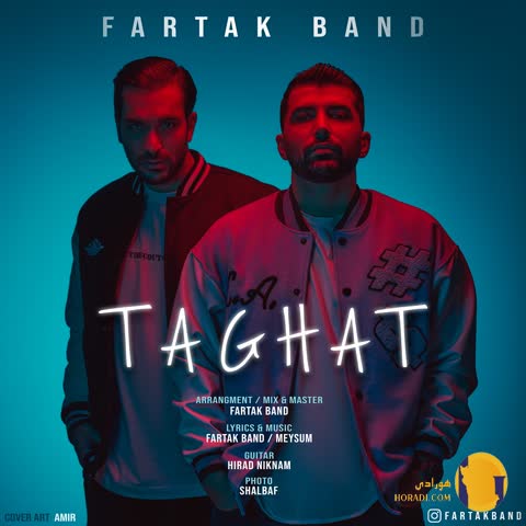 دانلود اهنگ طاقت فرتاک بند + متن اهنگ