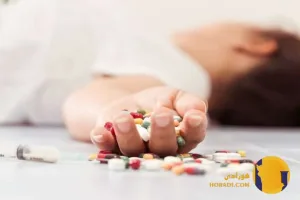 کمک فوری در مسمومیت دارویی