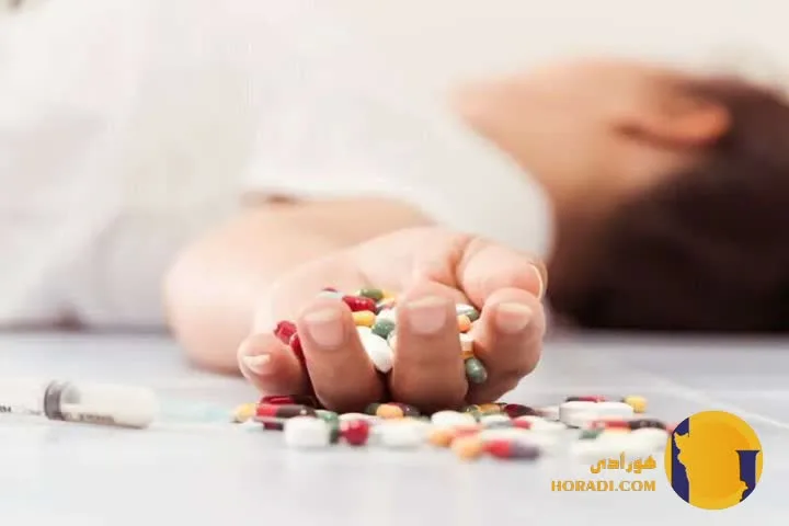 کمک فوری در مسمومیت دارویی